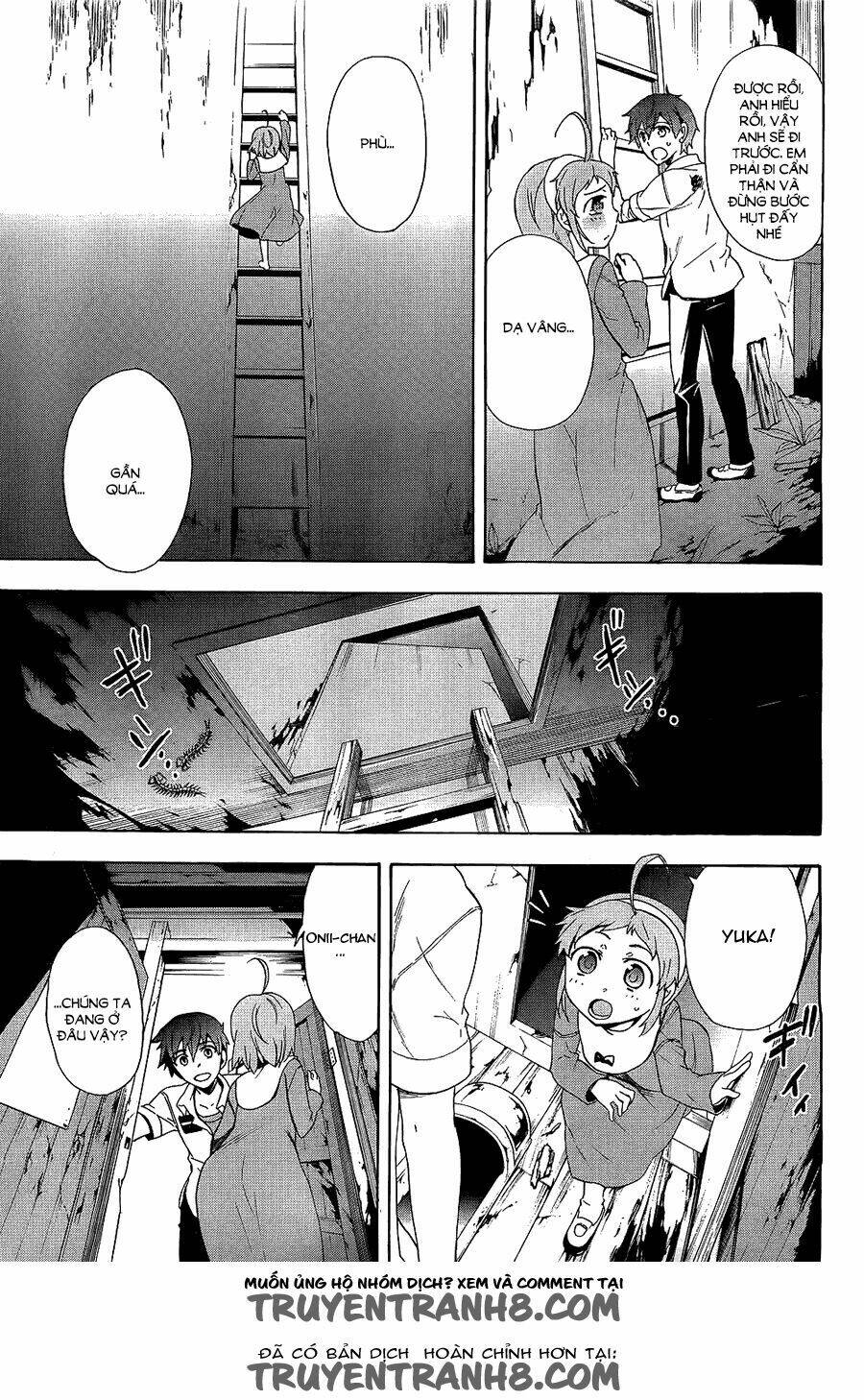 Corpse Party: Blood Covered Chapter 36 - Trang 2