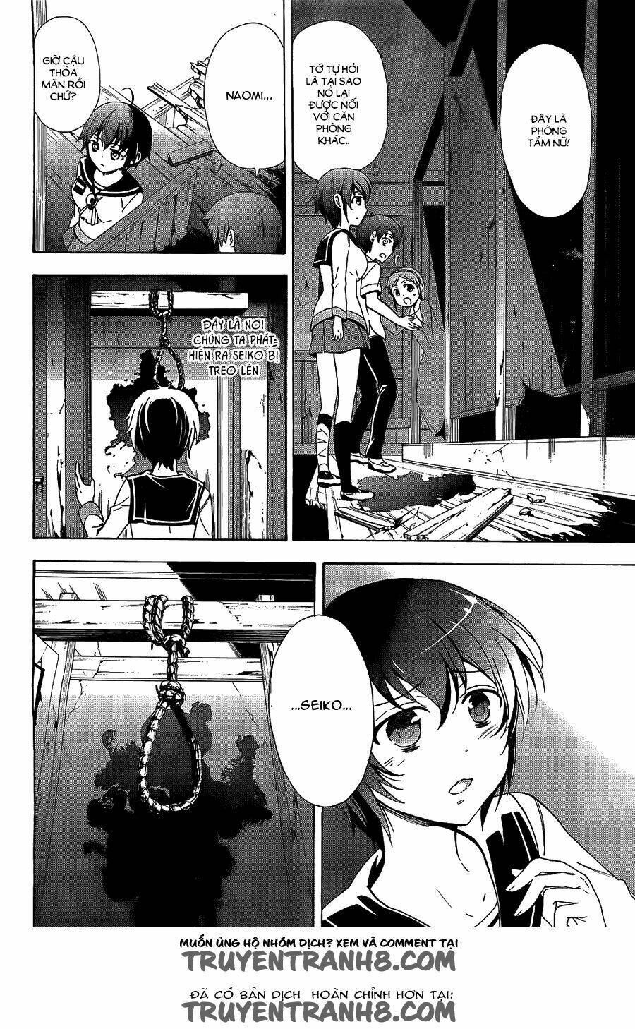 Corpse Party: Blood Covered Chapter 36 - Trang 2