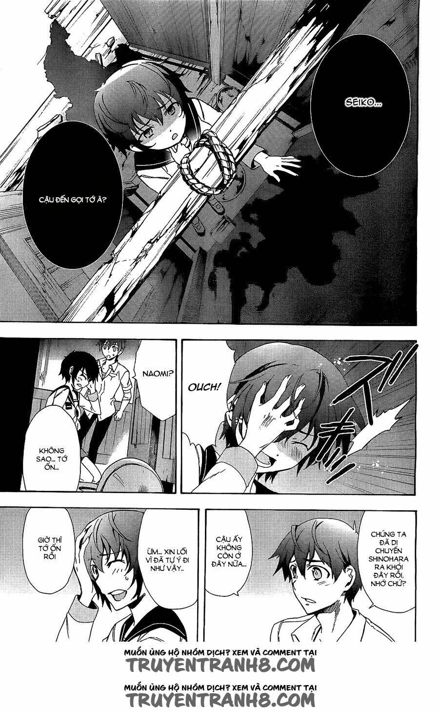 Corpse Party: Blood Covered Chapter 36 - Trang 2