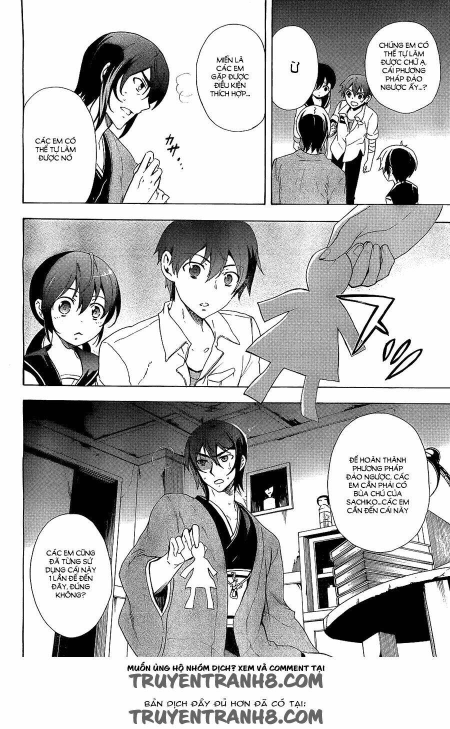 Corpse Party: Blood Covered Chapter 36 - Trang 2