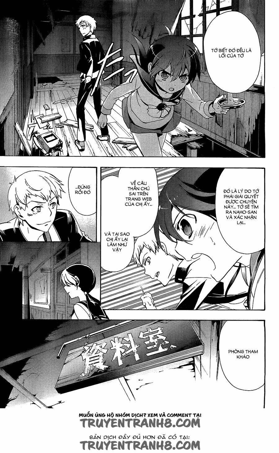 Corpse Party: Blood Covered Chapter 36 - Trang 2