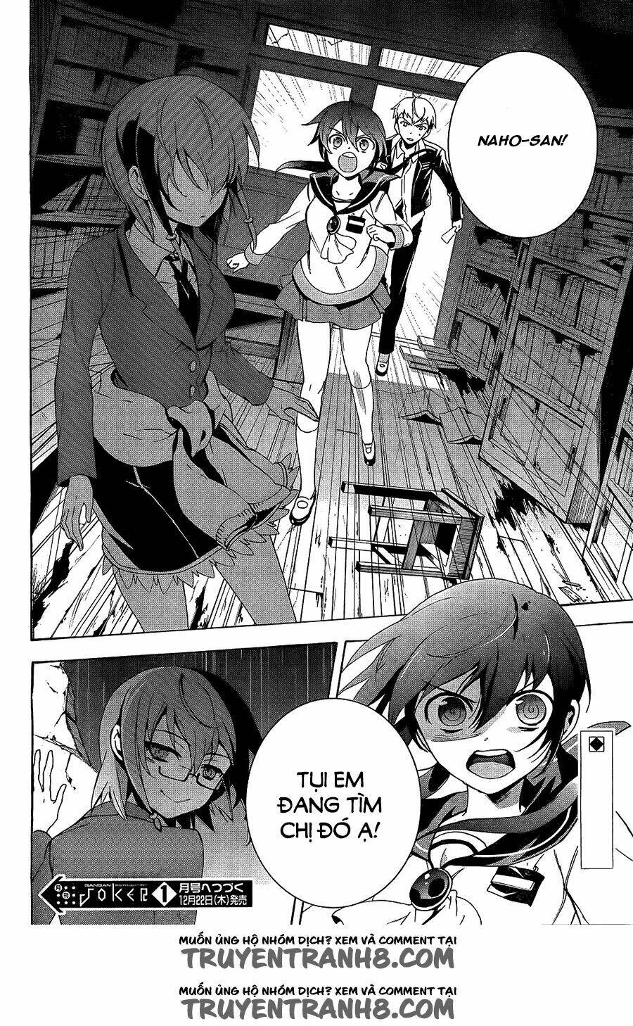 Corpse Party: Blood Covered Chapter 36 - Trang 2