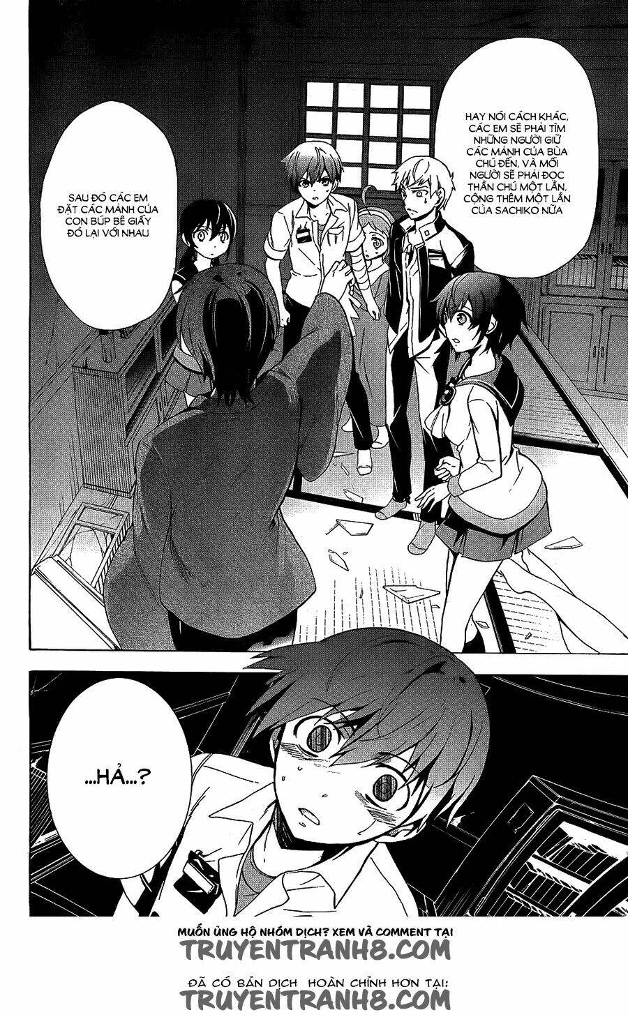 Corpse Party: Blood Covered Chapter 36 - Trang 2