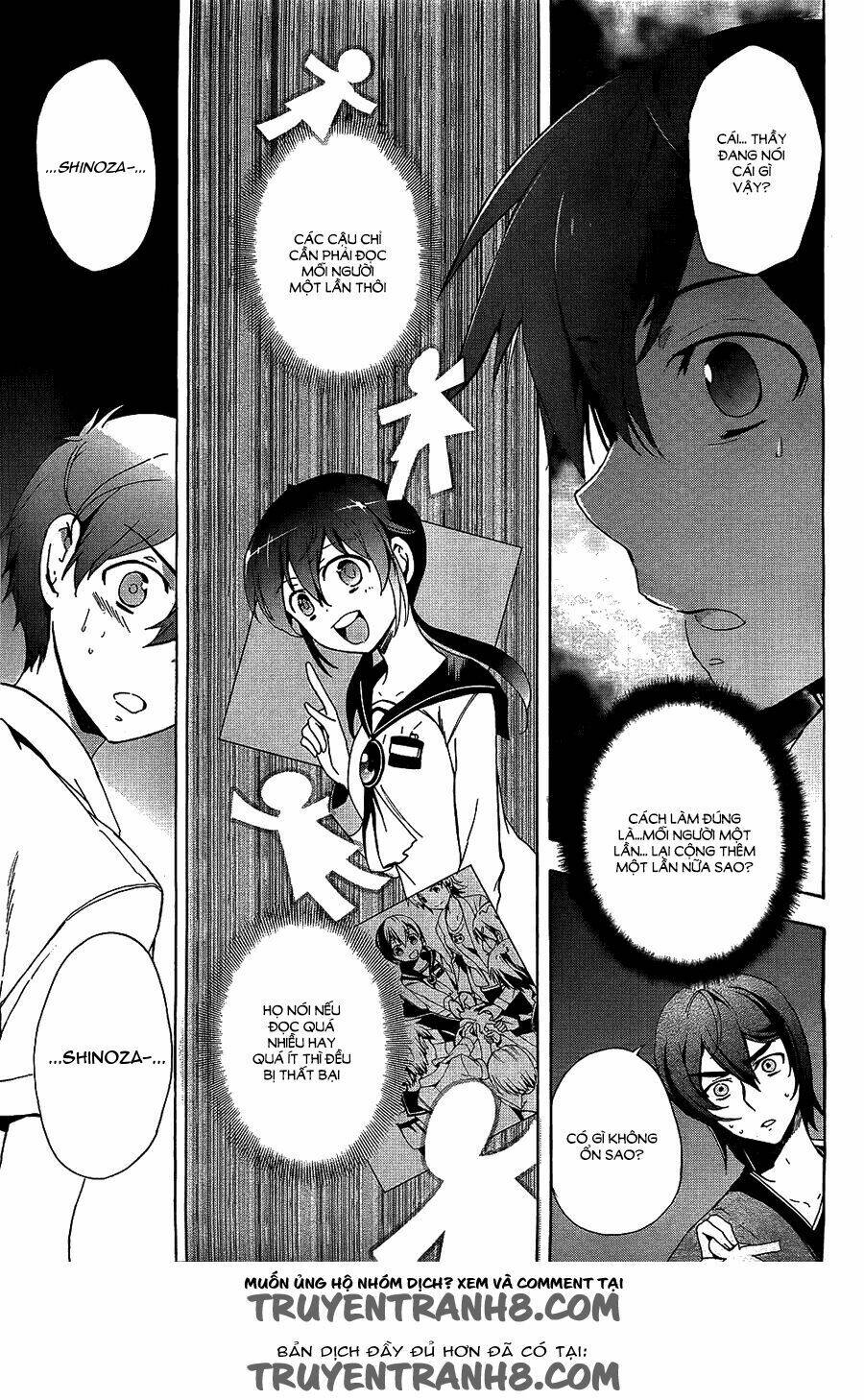 Corpse Party: Blood Covered Chapter 36 - Trang 2