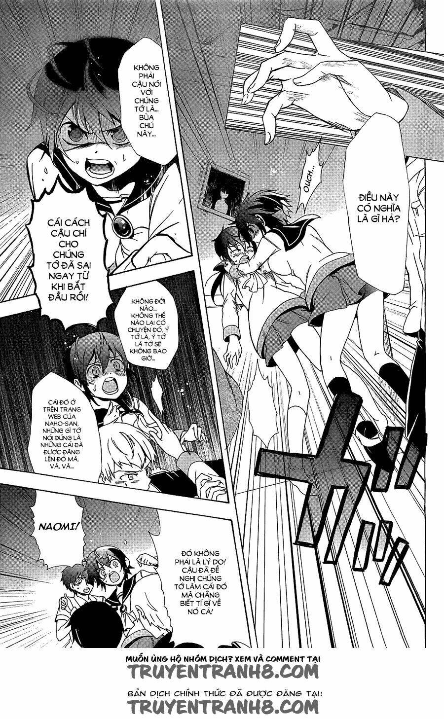 Corpse Party: Blood Covered Chapter 36 - Trang 2