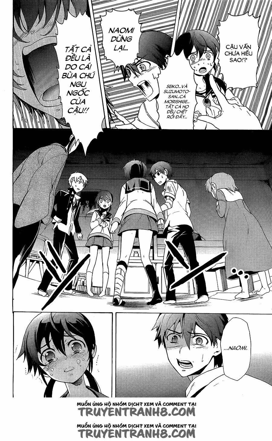 Corpse Party: Blood Covered Chapter 36 - Trang 2