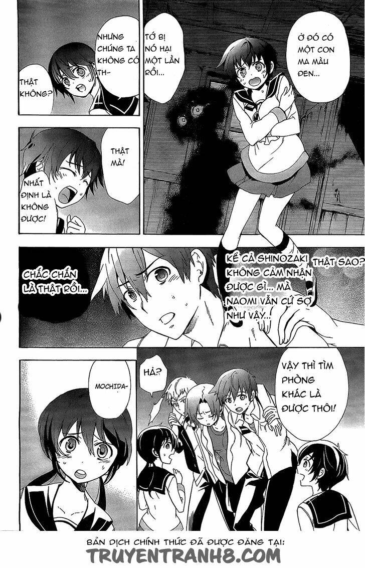 Corpse Party: Blood Covered Chapter 33 - Trang 2