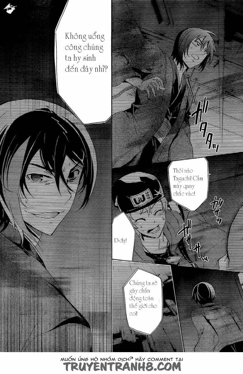 Corpse Party: Blood Covered Chapter 33 - Trang 2