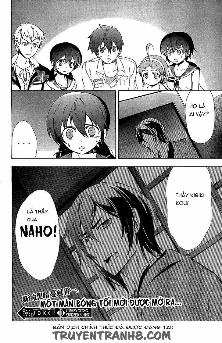 Corpse Party: Blood Covered Chapter 33 - Trang 2