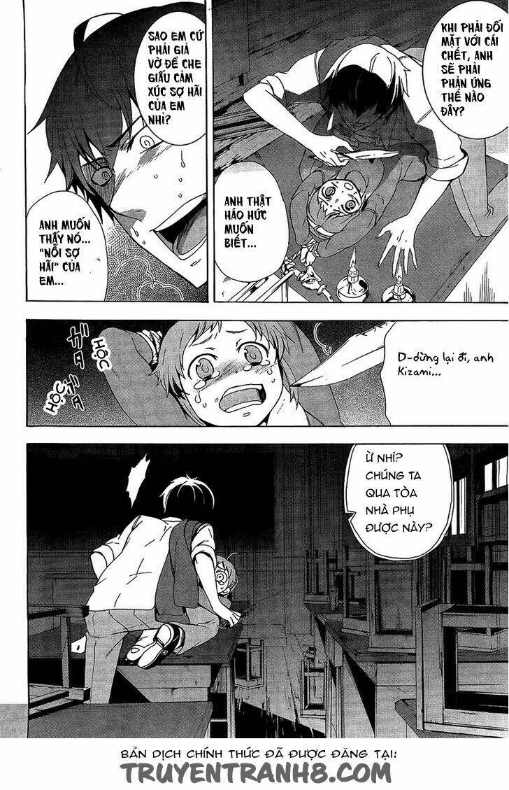 Corpse Party: Blood Covered Chapter 32 - Trang 2