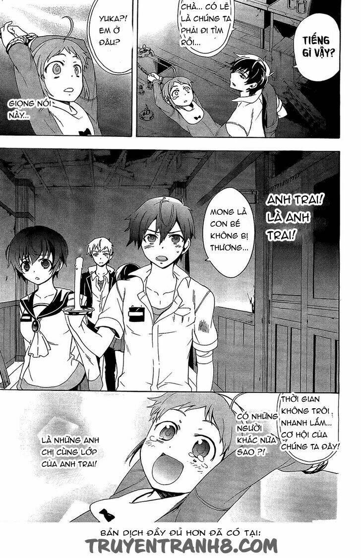 Corpse Party: Blood Covered Chapter 32 - Trang 2