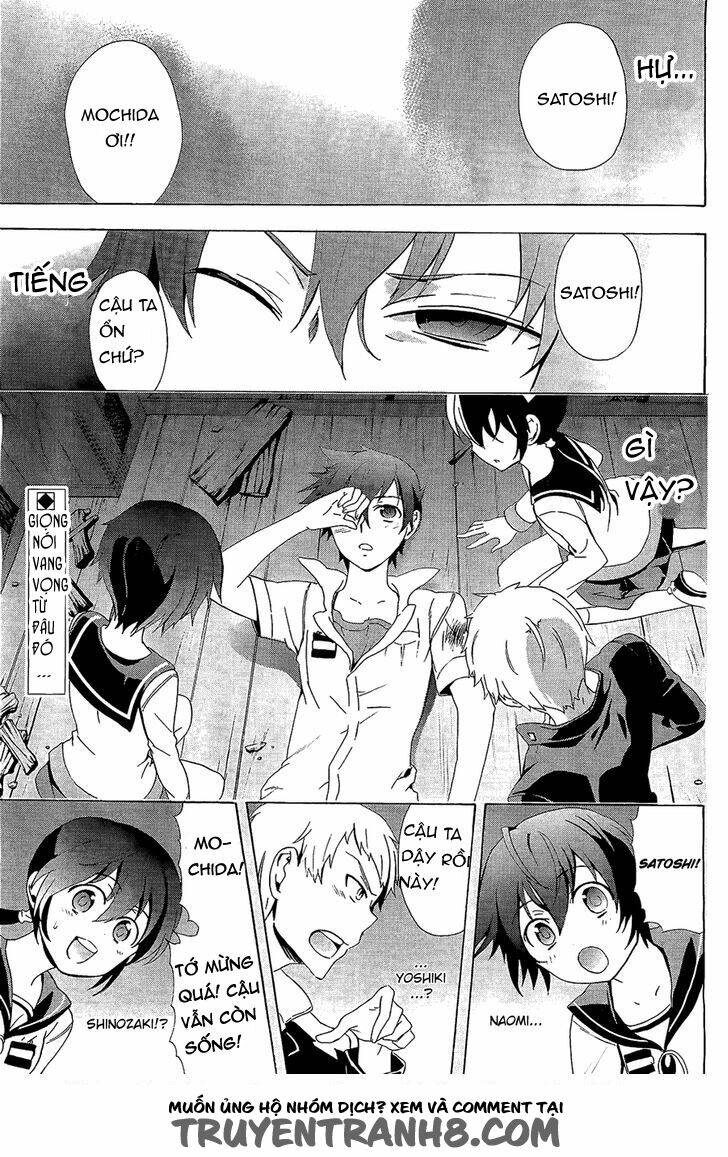 Corpse Party: Blood Covered Chapter 31 - Trang 2