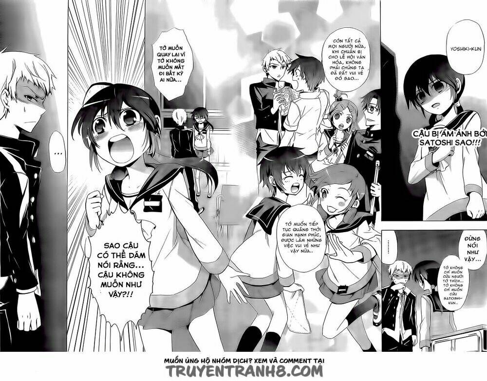 Corpse Party: Blood Covered Chapter 29 - Trang 2