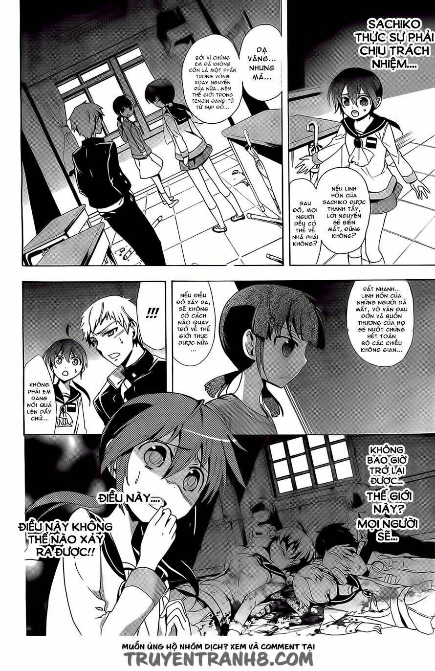 Corpse Party: Blood Covered Chapter 29 - Trang 2