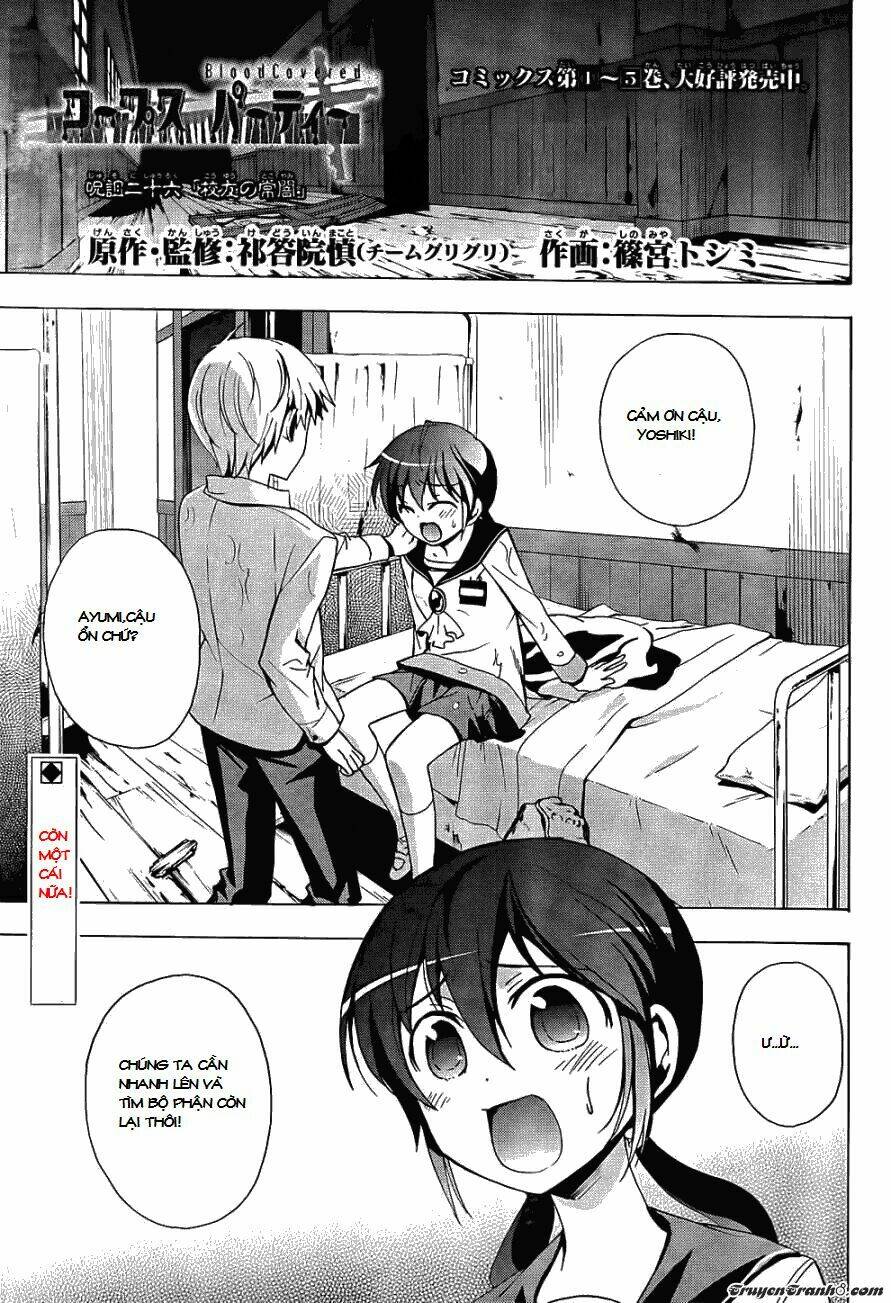 Corpse Party: Blood Covered Chapter 26 - Trang 2