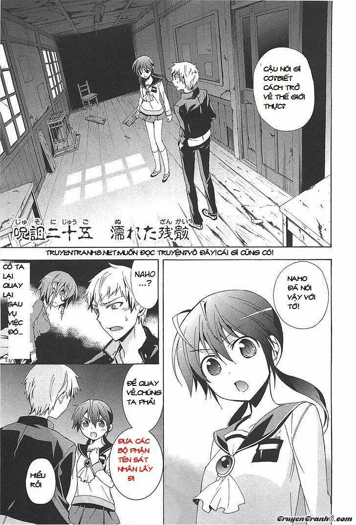 Corpse Party: Blood Covered Chapter 25 - Trang 2