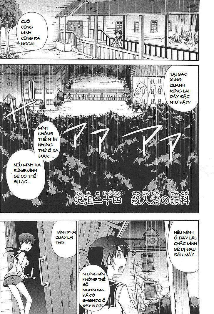 Corpse Party: Blood Covered Chapter 24 - Trang 2