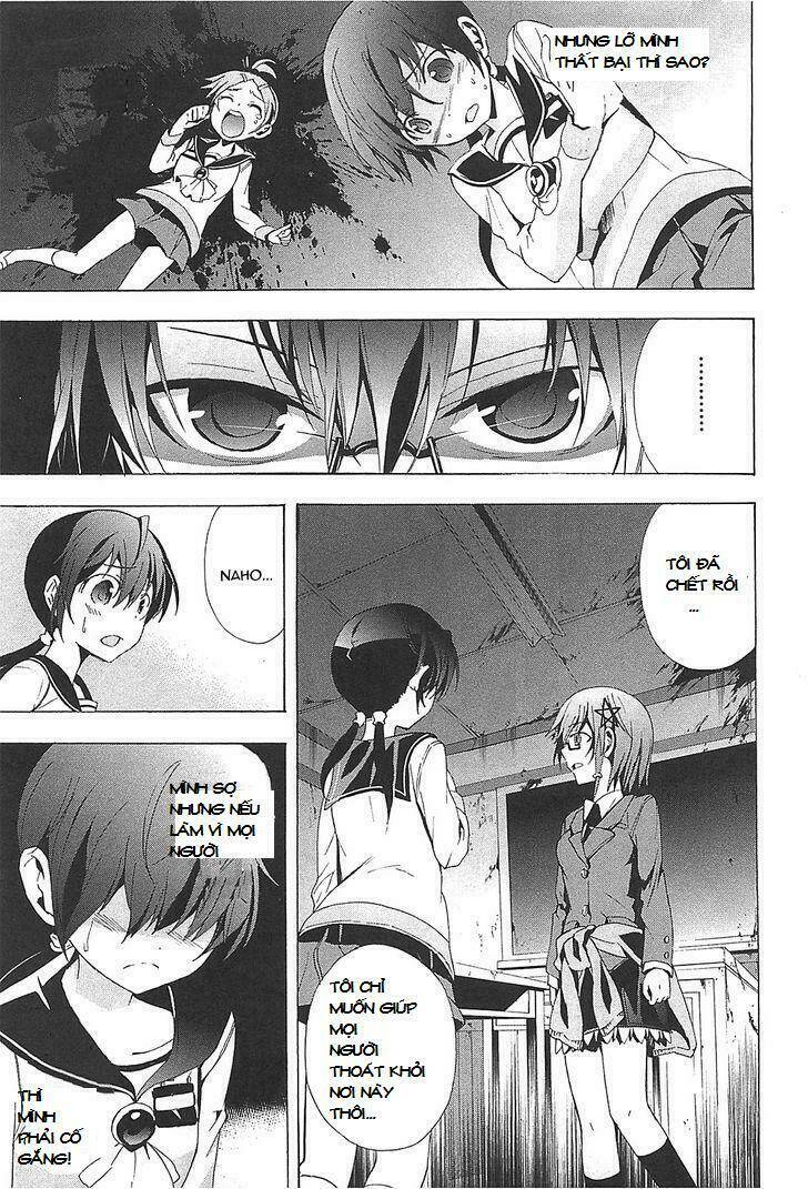 Corpse Party: Blood Covered Chapter 24 - Trang 2