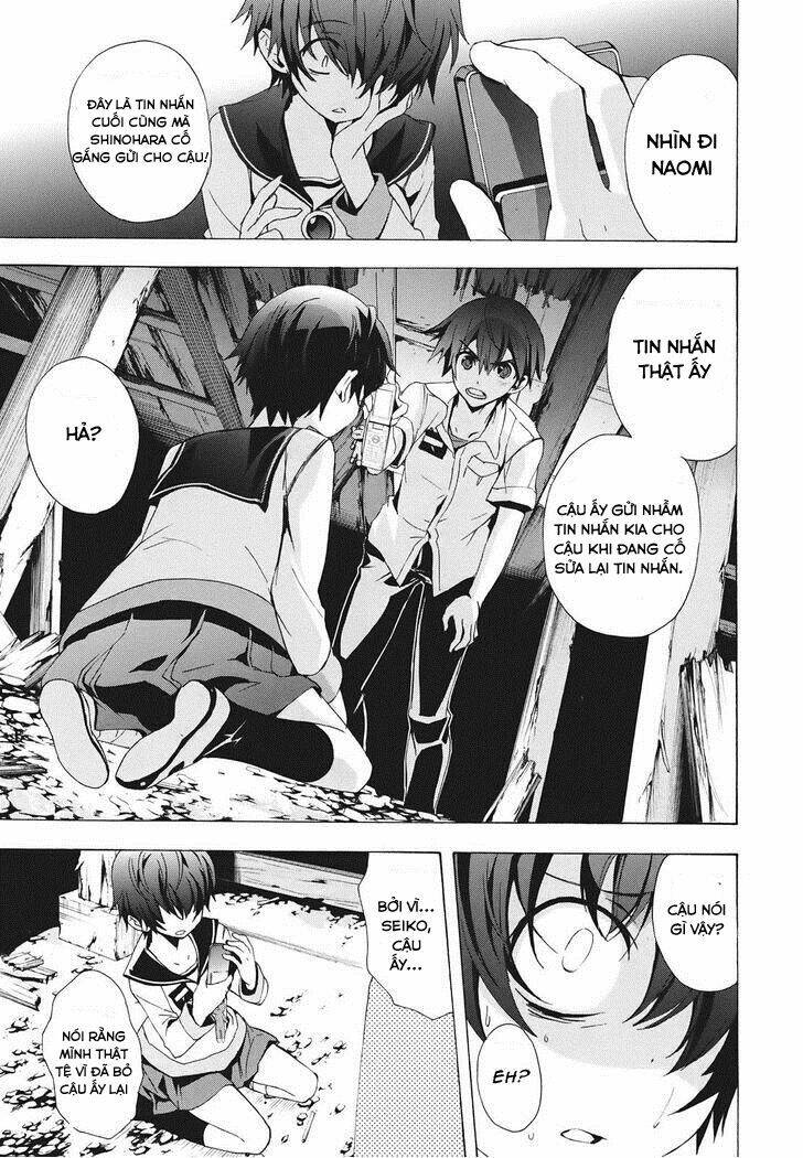 Corpse Party: Blood Covered Chapter 23 - Trang 2