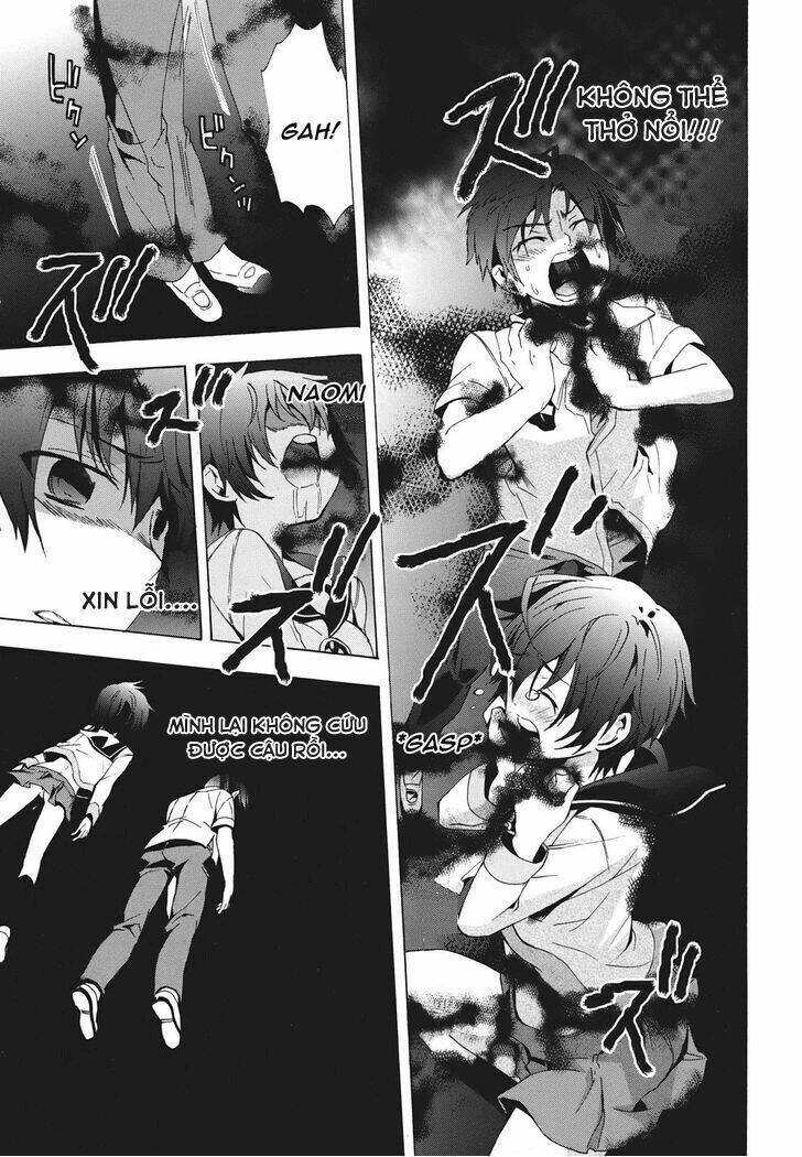 Corpse Party: Blood Covered Chapter 23 - Trang 2