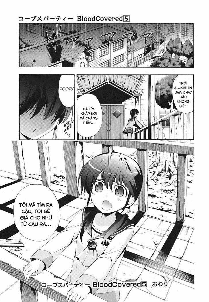 Corpse Party: Blood Covered Chapter 23 - Trang 2