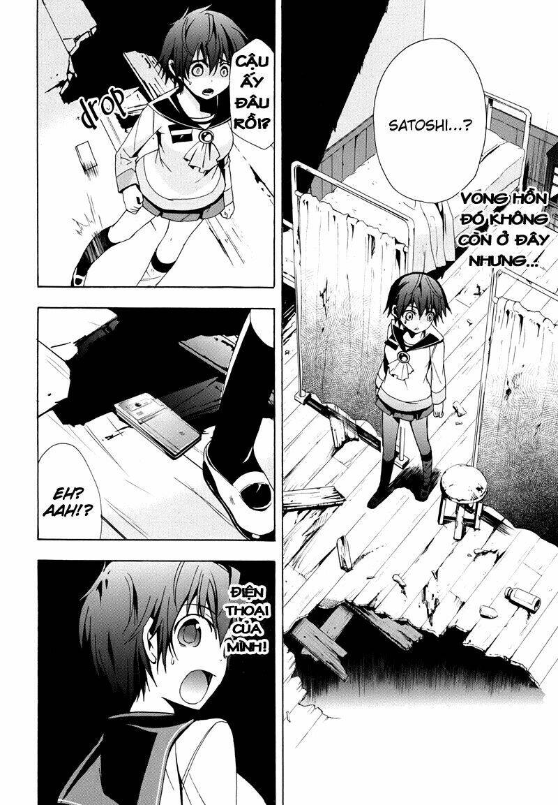 Corpse Party: Blood Covered Chapter 21 - Trang 2