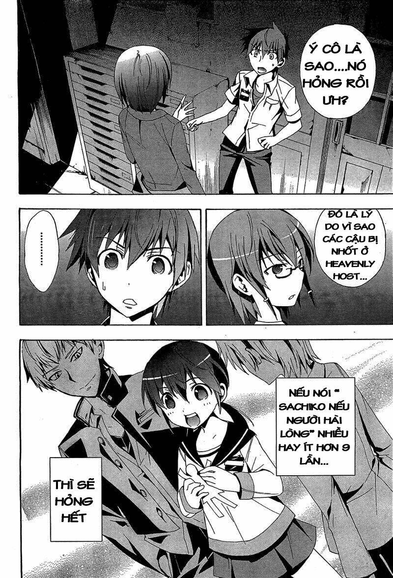 Corpse Party: Blood Covered Chapter 19 - Trang 2