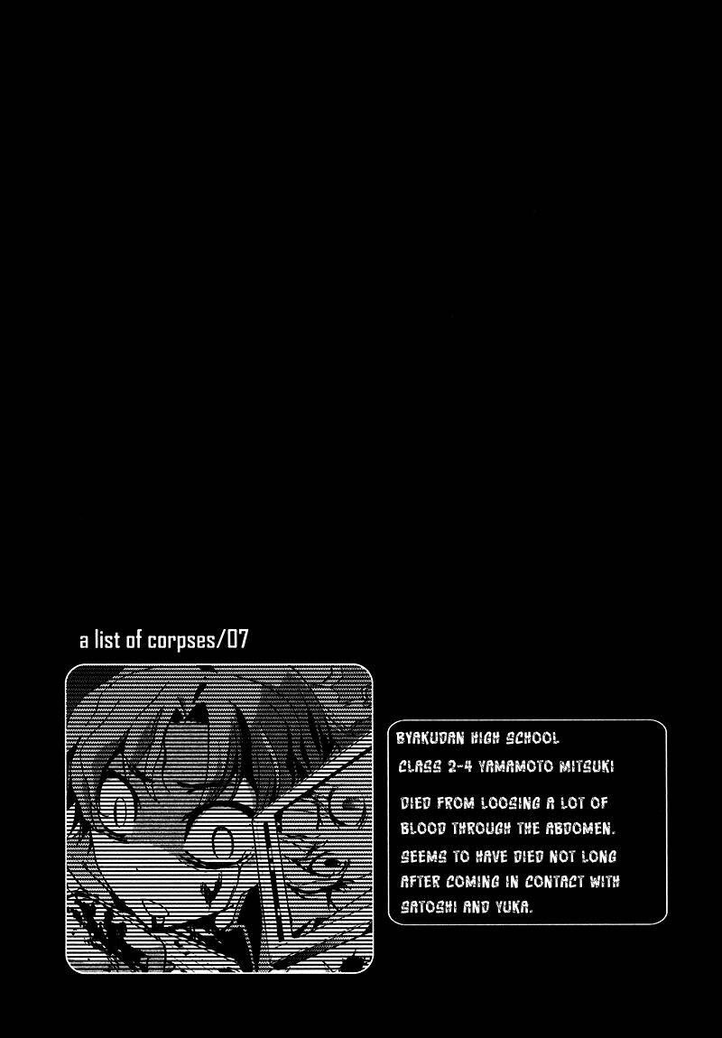 Corpse Party: Blood Covered Chapter 16 - Trang 2