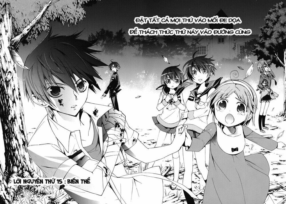 Corpse Party: Blood Covered Chapter 15 - Trang 2