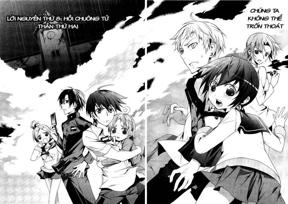 Corpse Party: Blood Covered Chapter 8 - Trang 2