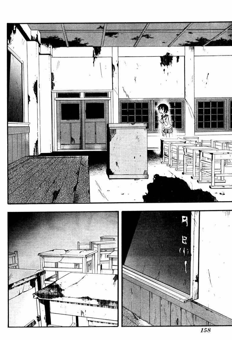 Corpse Party: Blood Covered Chapter 2 - Trang 2