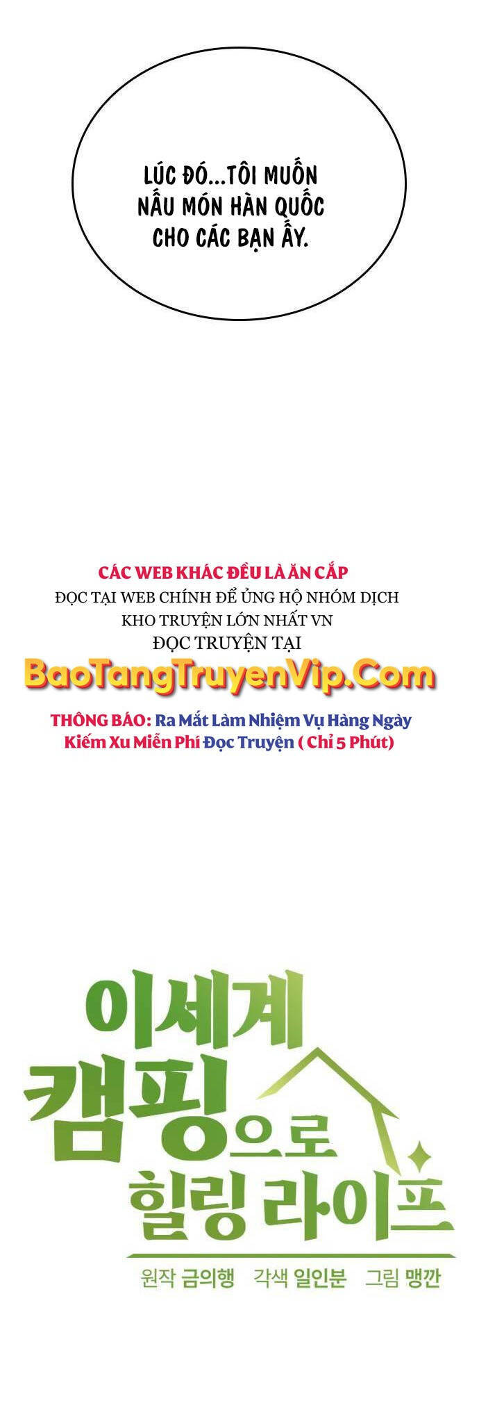 Chữa Lành Cuộc Sống Thông Qua Cắm Trại Ở Thế Giới Chapter 12 - Trang 2