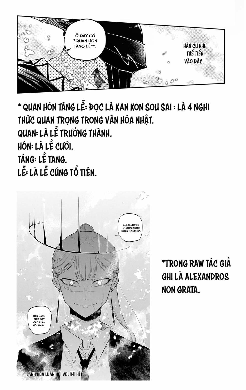 Cánh Hoa Về Luân Hồi Chapter 72 - Trang 2