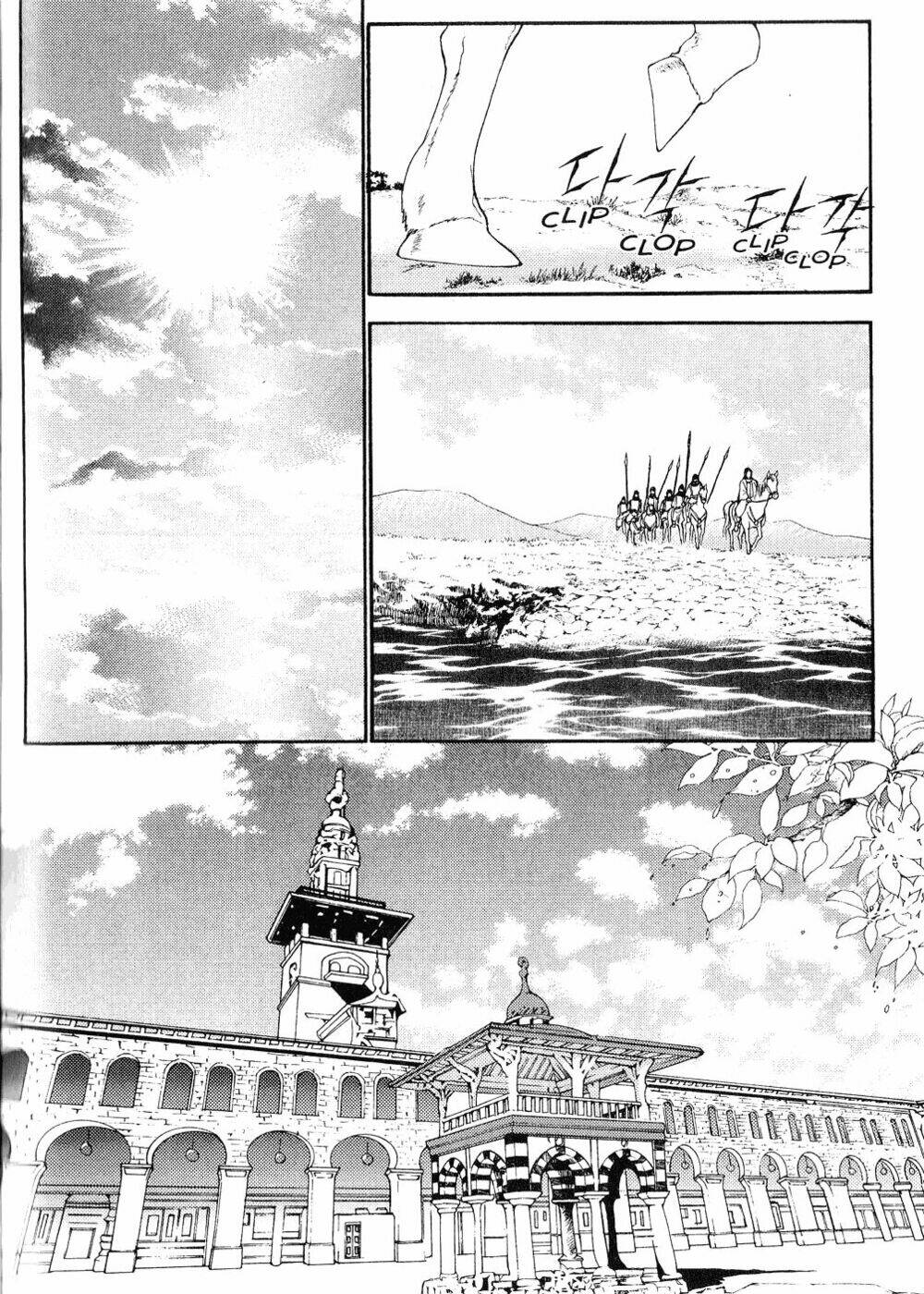 1001 Nights Chapter 58 - Trang 2