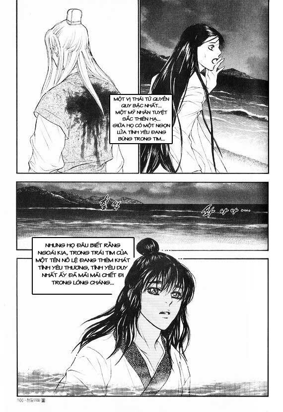 1001 Nights Chapter 16 - Trang 2