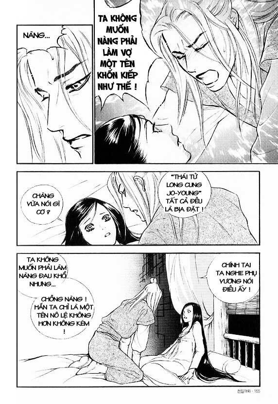 1001 Nights Chapter 16 - Trang 2