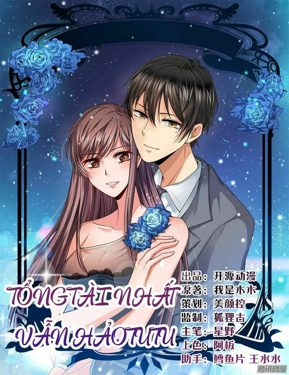 TổNg TàI KhoáI Hôn Chapter 1 - Trang 2