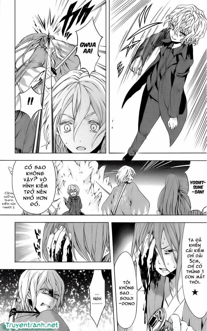 Savanna Game: The Comic Manga Chapter 24 - Trang 2