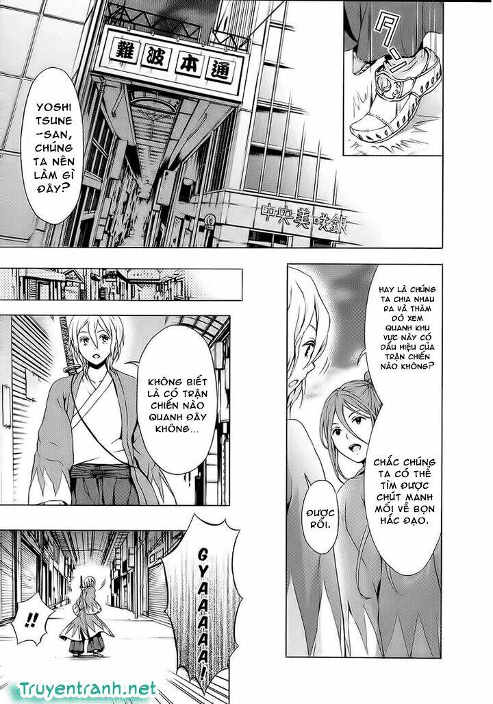 Savanna Game: The Comic Manga Chapter 23 - Trang 2