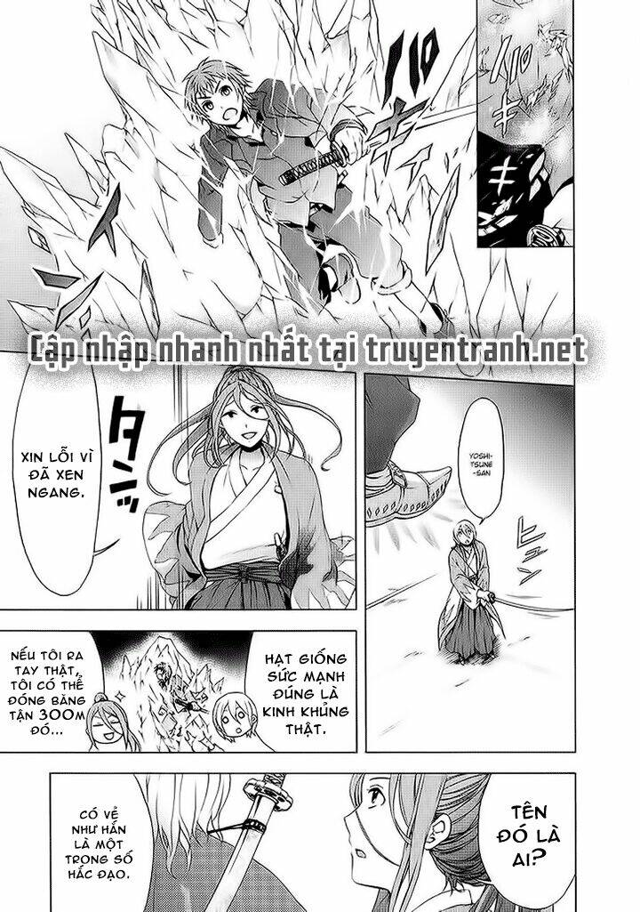 Savanna Game: The Comic Manga Chapter 23 - Trang 2