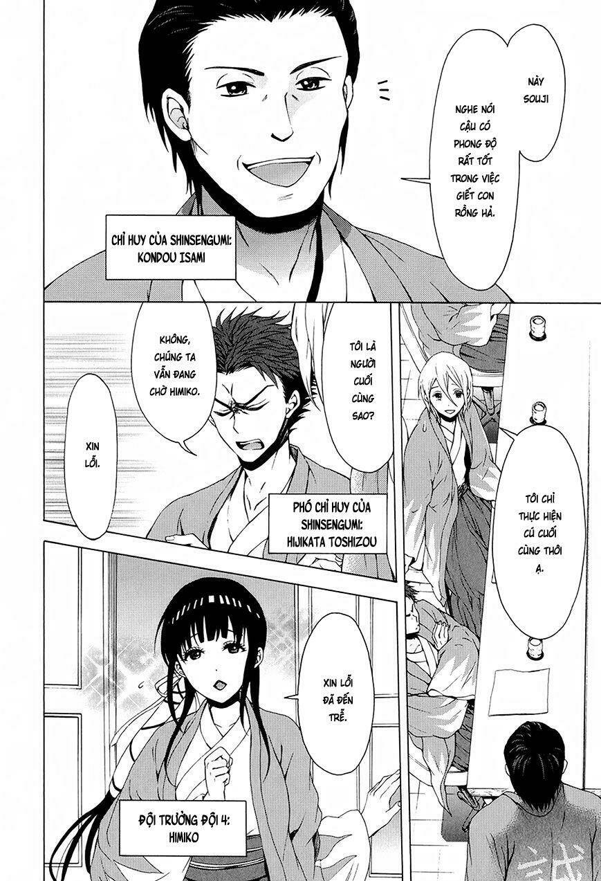 Savanna Game: The Comic Manga Chapter 19 - Trang 2