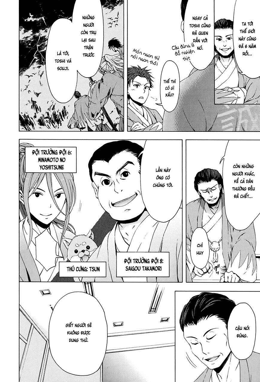 Savanna Game: The Comic Manga Chapter 19 - Trang 2