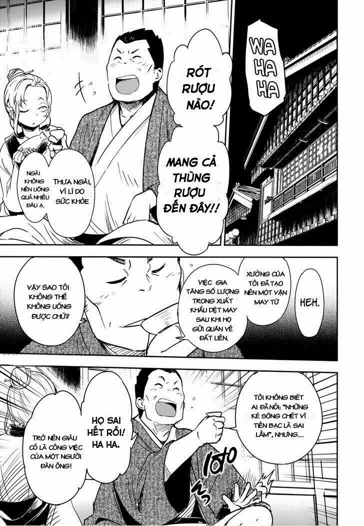 Boku Ni Koi Suru Mechanical Chapter 13 - Trang 2