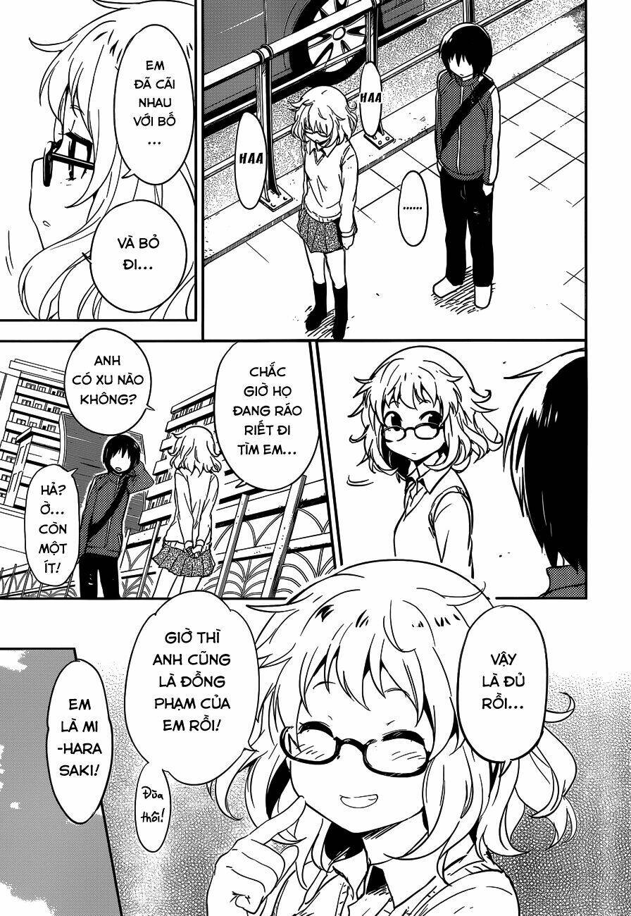 Boku Ni Koi Suru Mechanical Chapter 3 - Trang 2