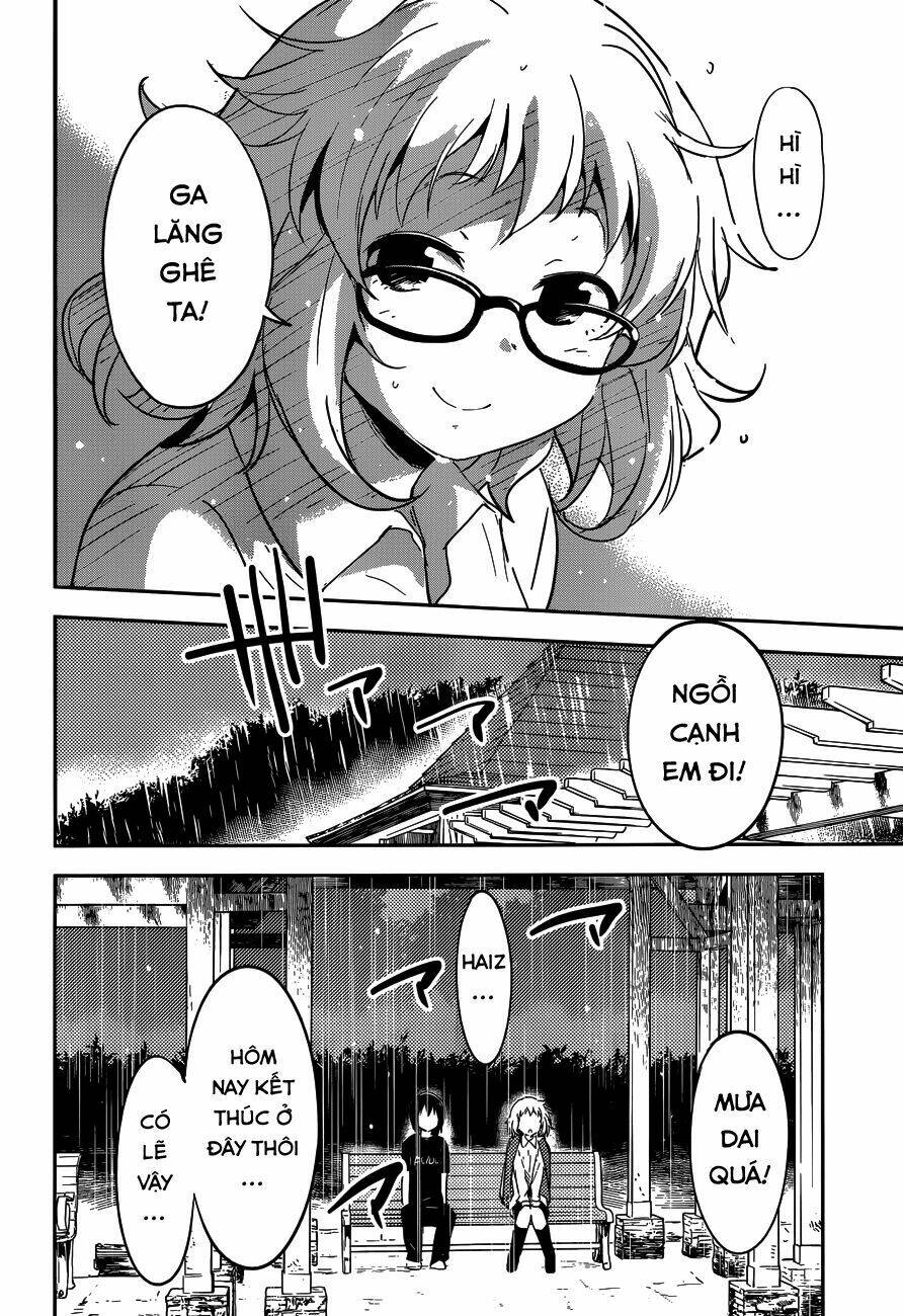 Boku Ni Koi Suru Mechanical Chapter 3 - Trang 2