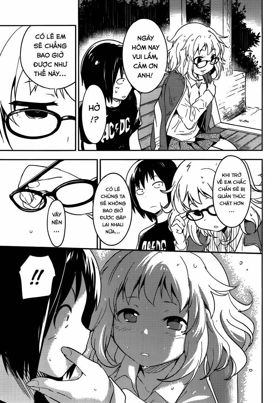 Boku Ni Koi Suru Mechanical Chapter 3 - Trang 2