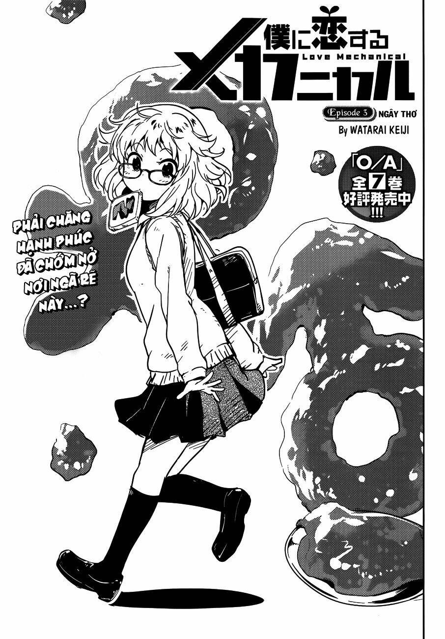 Boku Ni Koi Suru Mechanical Chapter 3 - Trang 2