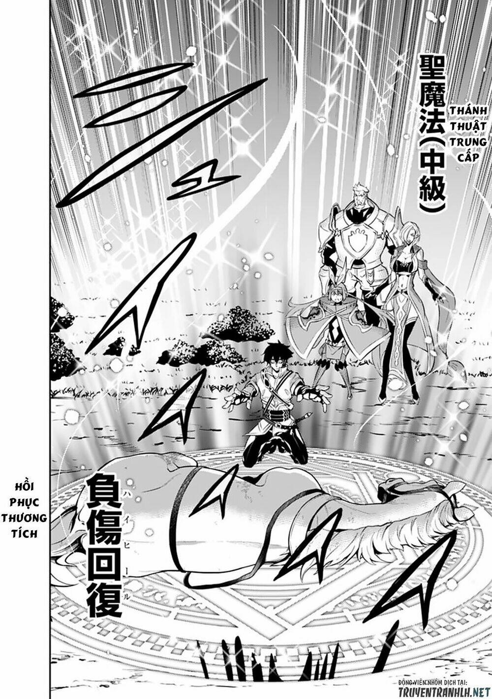 Shijou Saikyou No Mahou Kenshi, F Rank Boukensha Ni Tensei Suru ~ Kensei To Matei, 2 Tsu No Zense Om Chapter 33 - Trang 2