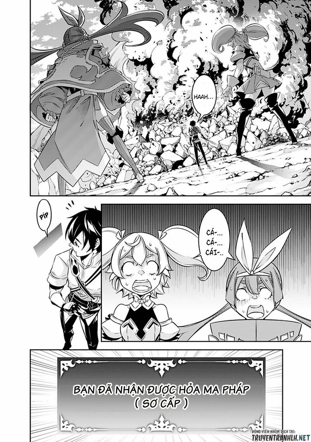 Shijou Saikyou No Mahou Kenshi, F Rank Boukensha Ni Tensei Suru ~ Kensei To Matei, 2 Tsu No Zense Om Chapter 29 - Trang 2