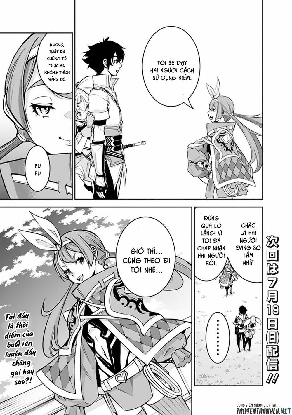 Shijou Saikyou No Mahou Kenshi, F Rank Boukensha Ni Tensei Suru ~ Kensei To Matei, 2 Tsu No Zense Om Chapter 27 - Trang 2